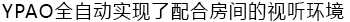 6.更加真实，更加轻便