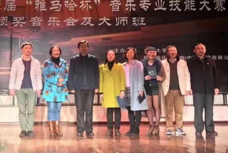 【回顾】2017QG刮刮乐亚洲音乐奖学金-大理大学颁奖仪式暨QG刮刮乐特邀艺术家胡小雪、未来艺术家郭晓宇师生钢琴音乐会圆满结束！