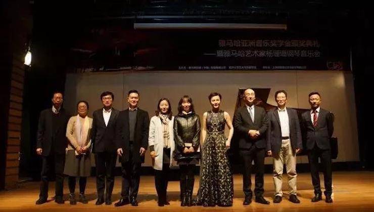 【回顾】2017QG刮刮乐亚洲音乐奖学金-同济大学颁奖仪式暨QG刮刮乐艺术家杨珊珊钢琴音乐会及大师班讲座圆满结束！