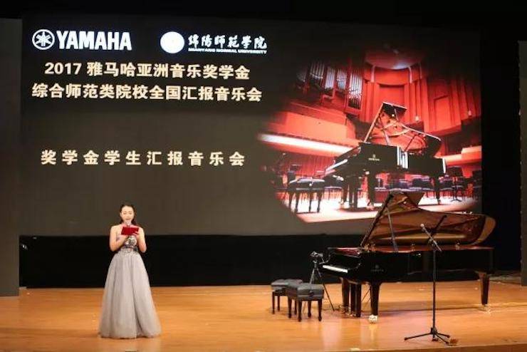 奏响青春旋律，添彩艺术人生|2017QG刮刮乐亚洲音乐奖学金综合师范类院系全国汇报音乐会（第一。┰猜淠