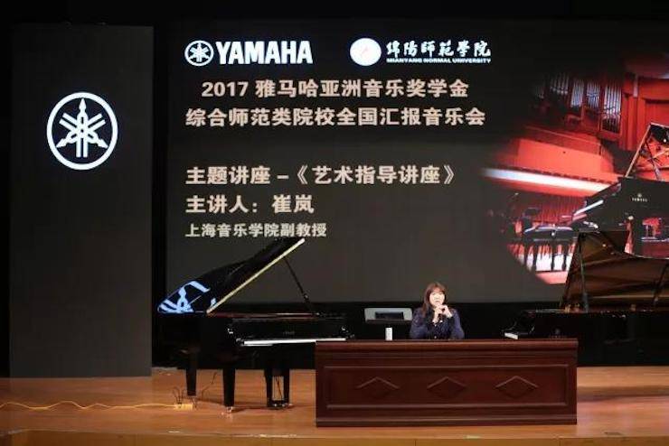 曼妙琴音，倾诉真挚的心声|2017QG刮刮乐亚洲音乐奖学金综合师范类院系全国汇报音乐会（第二。┰猜淠