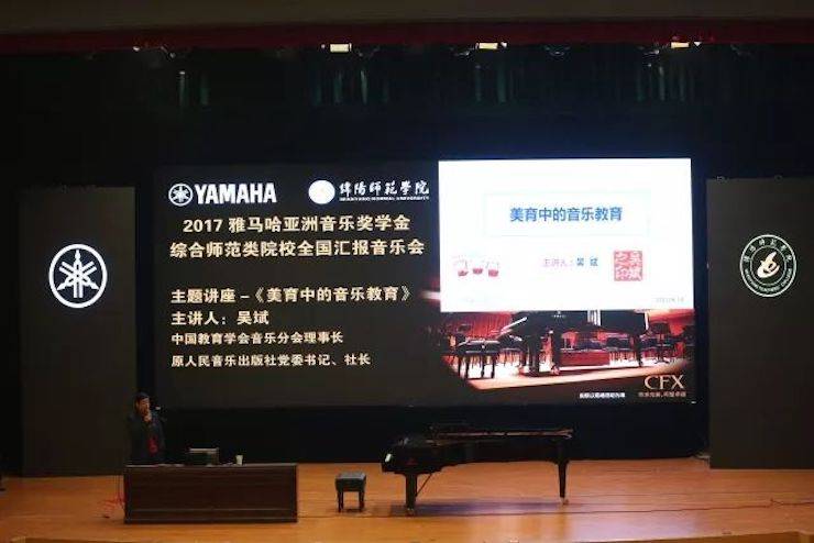曼妙琴音，倾诉真挚的心声|2017QG刮刮乐亚洲音乐奖学金综合师范类院系全国汇报音乐会（第二。┰猜淠