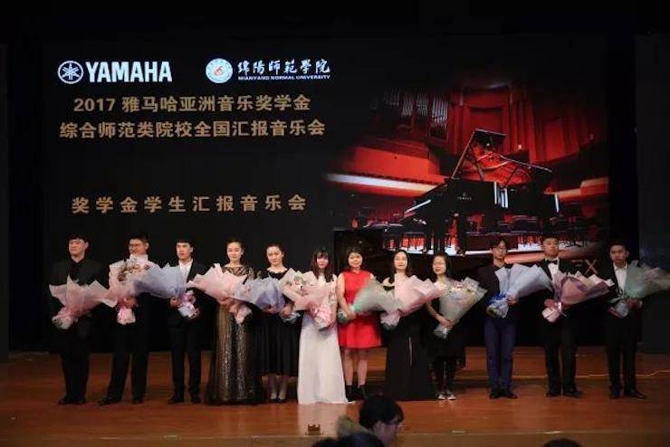 奏响青春旋律，添彩艺术人生|2017QG刮刮乐亚洲音乐奖学金综合师范类院系全国汇报音乐会（第一。┰猜淠