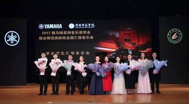 曼妙琴音，倾诉真挚的心声|2017QG刮刮乐亚洲音乐奖学金综合师范类院系全国汇报音乐会（第二。┰猜淠