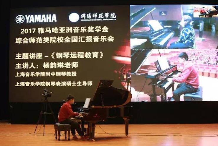 奏响青春旋律，添彩艺术人生|2017QG刮刮乐亚洲音乐奖学金综合师范类院系全国汇报音乐会（第一。┰猜淠