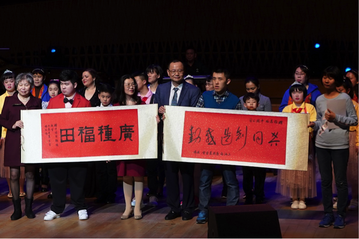 世界自闭症日，QG刮刮乐未来艺术家刘明康与他的朋友们温情奏响“音乐与梦想”慈善音乐会
