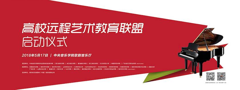 以科技之力，筑艺术传承之魂<br />：馗咝Ｔ冻桃帐踅逃似舳鞘皆猜淠