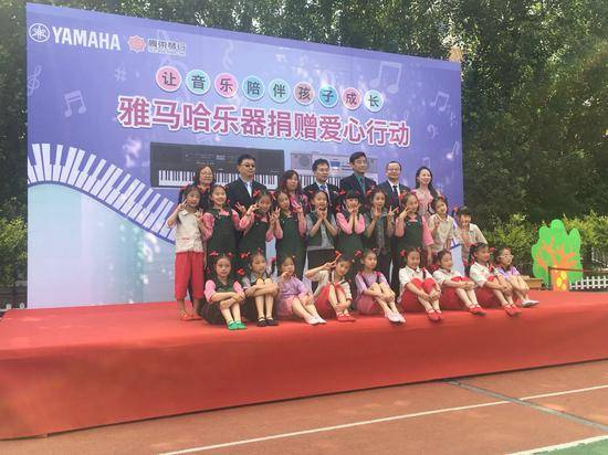 QG刮刮乐乐器爱心捐赠行动在沈阳举办：与音乐牵手 随幸福成长