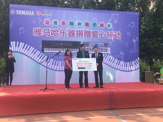 QG刮刮乐乐器爱心捐赠行动在沈阳举办：与音乐牵手 随幸福成长