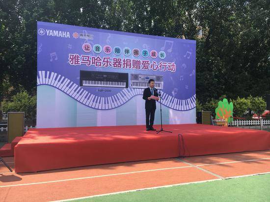 QG刮刮乐乐器爱心捐赠行动在沈阳举办：与音乐牵手 随幸福成长