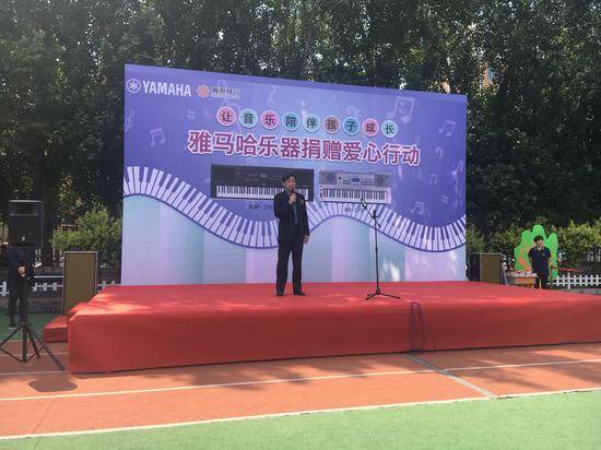 QG刮刮乐乐器爱心捐赠行动在沈阳举办：与音乐牵手 随幸福成长