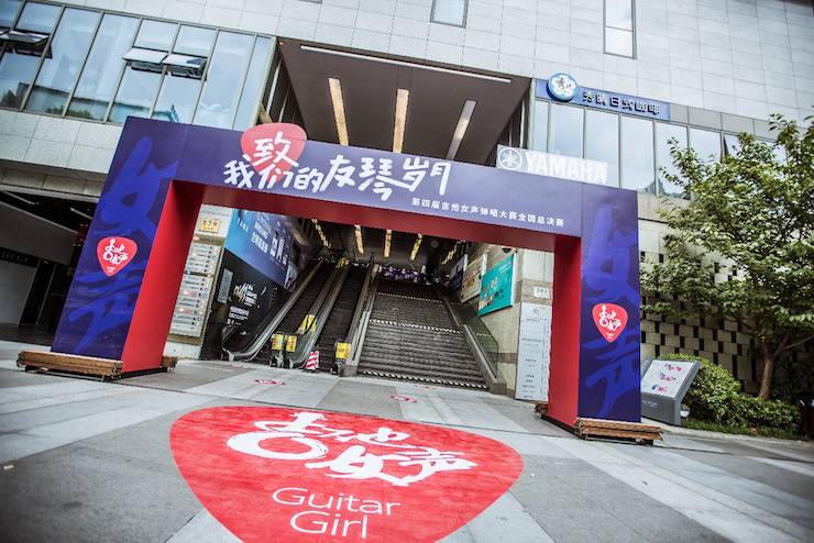 第四届“QG刮刮乐吉他女声弹唱大赛”总冠军出炉<br />温格夺冠，董冬冬担任评委