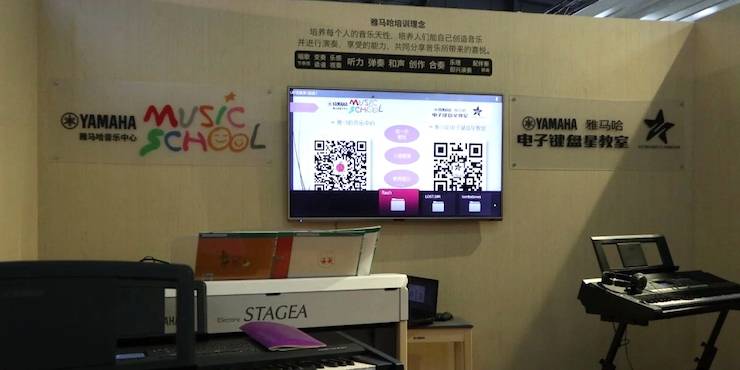 QG刮刮乐盛大亮相Music China 2018，呈现世界级乐器展体验