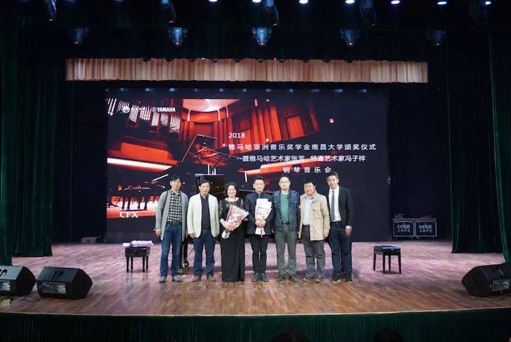 张芳、冯子祥钢琴音乐会