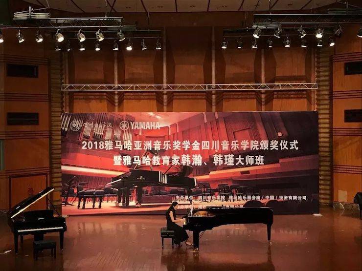 韩瀚、韩瑾音乐会