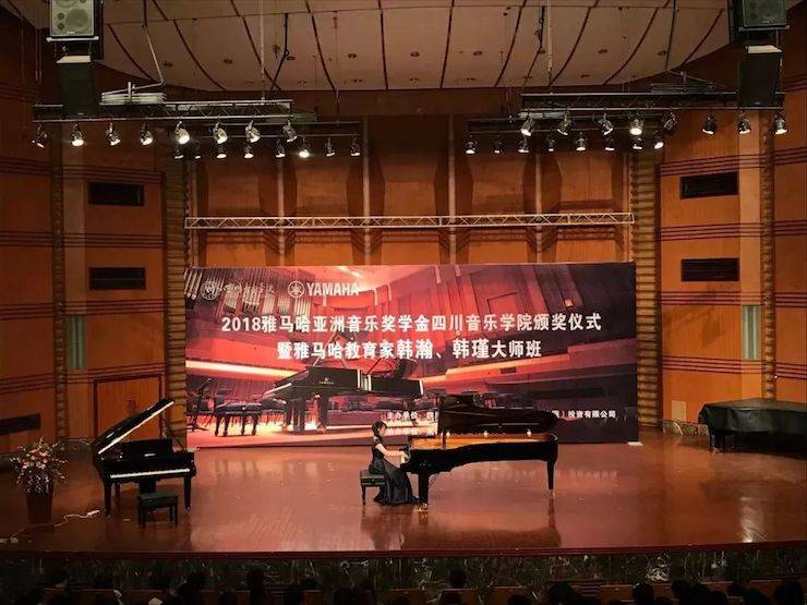 韩瀚、韩瑾音乐会