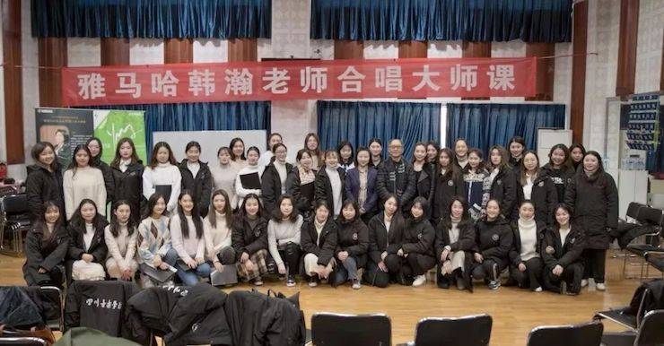 韩瀚、韩瑾音乐会