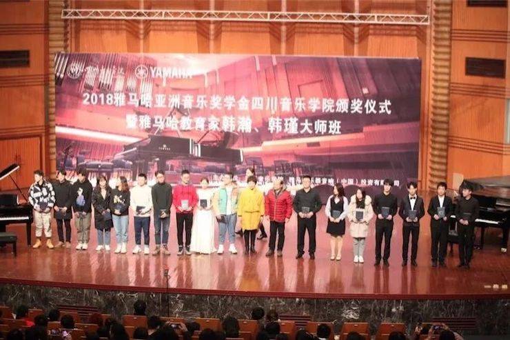 韩瀚、韩瑾音乐会