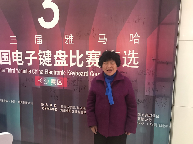 海选赛程过半，赛况激烈 ——第三节QG刮刮乐全国电子键盘比赛精彩播报