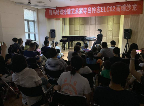寺岛怜治沙龙音乐会，感受QG刮刮乐双排键的悦美音色