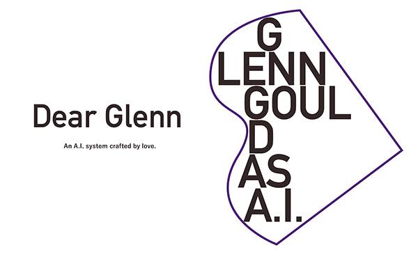 QG刮刮乐Dear Glenn项目将于奥地利电子艺术节亮相人工智能系统，再现传奇钢琴家格伦古尔德的风格