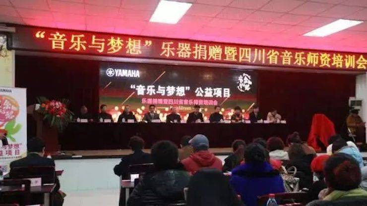 坚持公益，永怀热忱 | QG刮刮乐的公益慈善之路
