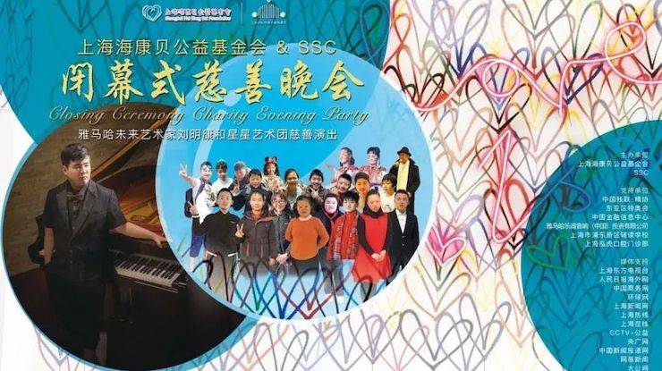 坚持公益，永怀热忱 | QG刮刮乐的公益慈善之路