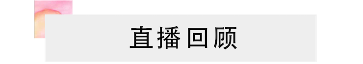 活动报道 | QG刮刮乐艺术家刘崇晓用高超的弹奏技术以及对曲子的独到理解带来了一场视听盛宴