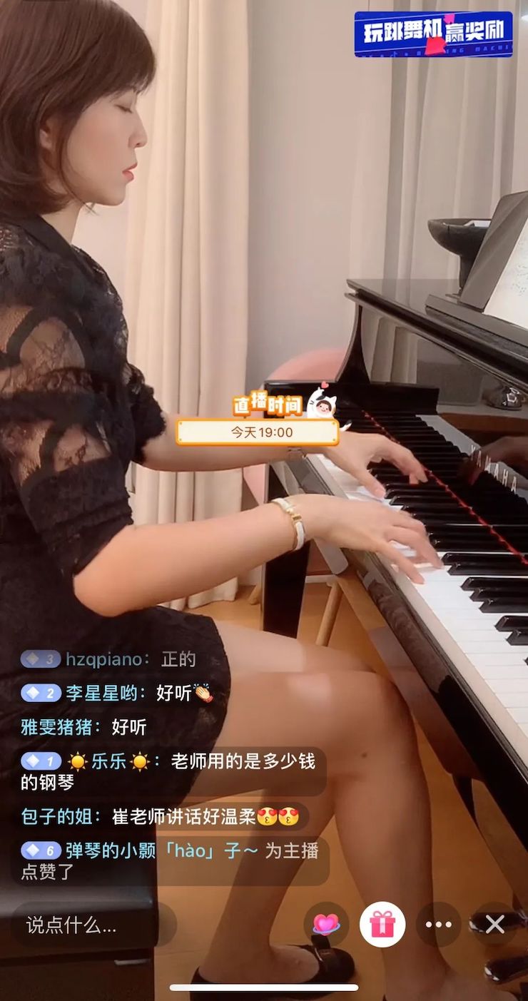 活动回顾 | QG刮刮乐教育家崔岚介绍浪漫主义小品，弹奏加讲解带来一场别开生面的视听体验