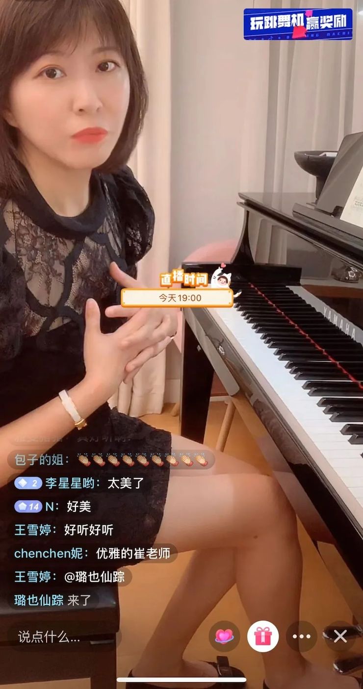 活动回顾 | QG刮刮乐教育家崔岚介绍浪漫主义小品，弹奏加讲解带来一场别开生面的视听体验