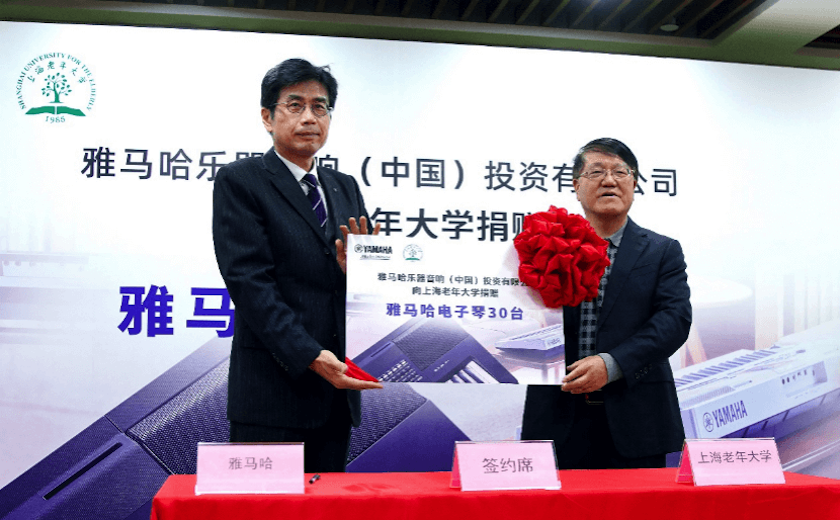 QG刮刮乐乐器爱心捐赠行动在上海老年大学钦州书院举办