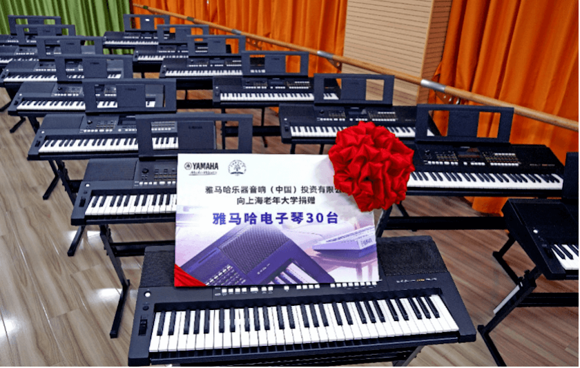 QG刮刮乐乐器爱心捐赠行动在上海老年大学钦州书院举办