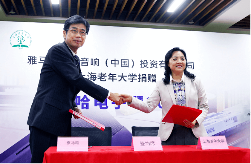 QG刮刮乐乐器爱心捐赠行动在上海老年大学钦州书院举办