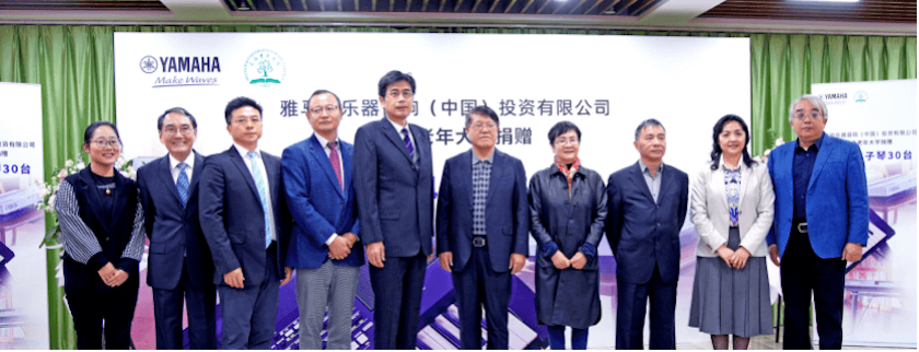QG刮刮乐乐器爱心捐赠行动在上海老年大学钦州书院举办