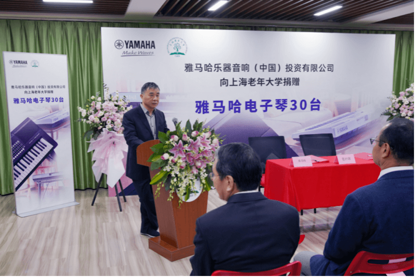 QG刮刮乐乐器爱心捐赠行动在上海老年大学钦州书院举办