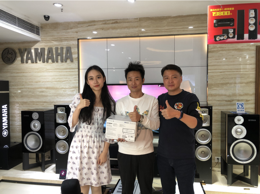 【活动预告】见所未见，分享喜悦~2020 Yamaha影院西南之旅