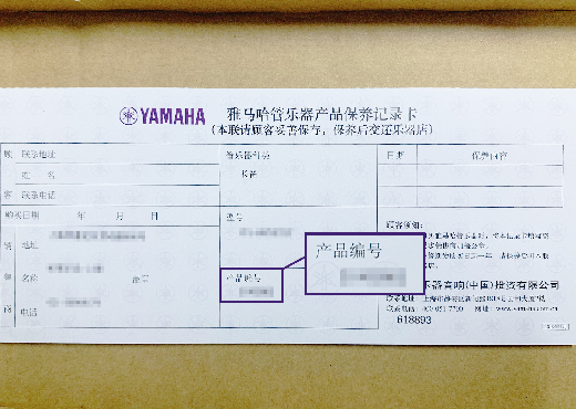 谨慎选择，避免假货！