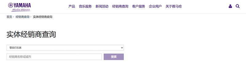 谨慎选择，避免假货！