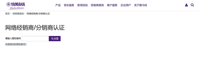 谨慎选择，避免假货！