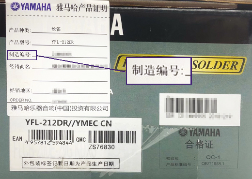 谨慎选择，避免假货！
