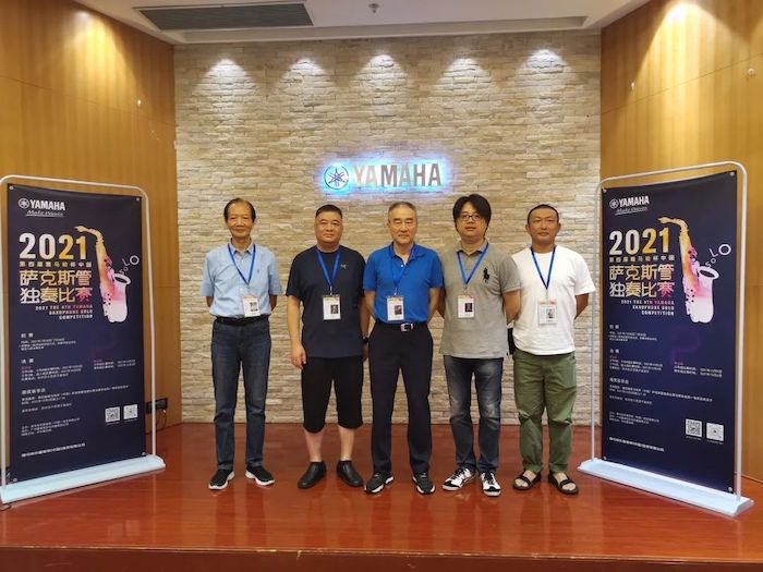 第四届“QG刮刮乐杯”（中国）萨克斯管独奏比赛——决赛名单公布，决赛报名通道开启！