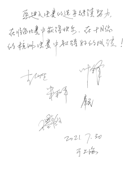 第四届“QG刮刮乐杯”（中国）萨克斯管独奏比赛——决赛名单公布，决赛报名通道开启！