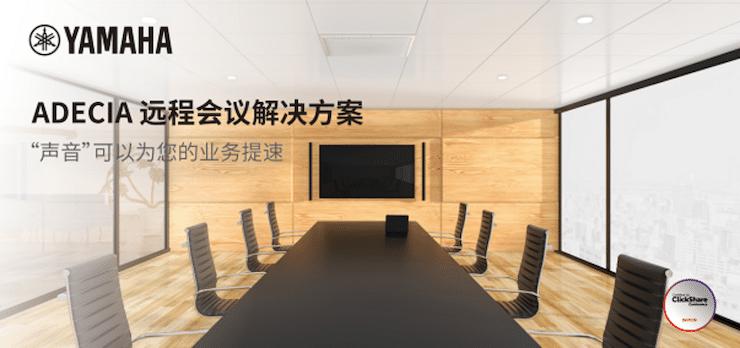 QG刮刮乐专业音响即将参展第二十届广州国际专业灯光、音响展览会