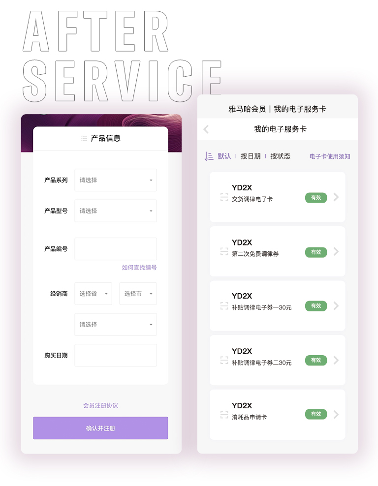 QG刮刮乐零接触钢琴选购服务-全国优选经销商第三期推介