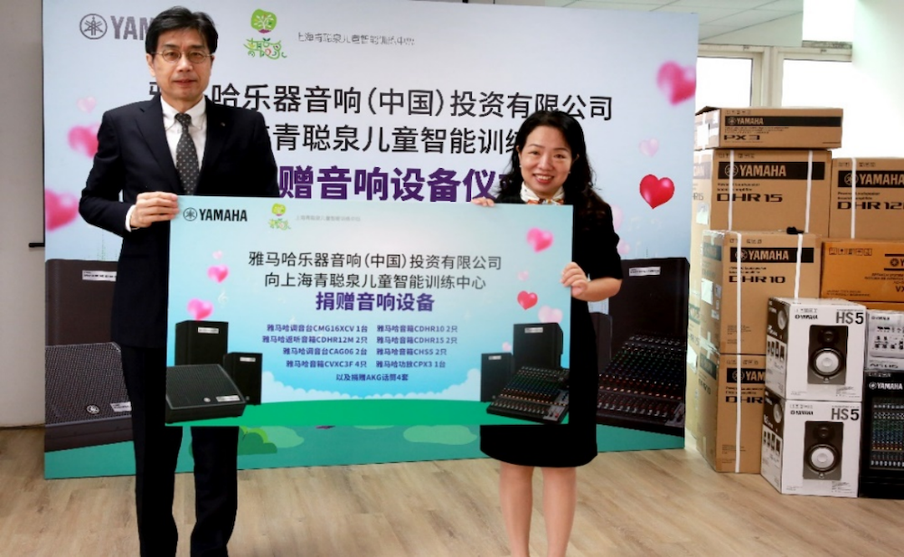 传递音乐，感受爱与温暖——QG刮刮乐音响捐赠仪式