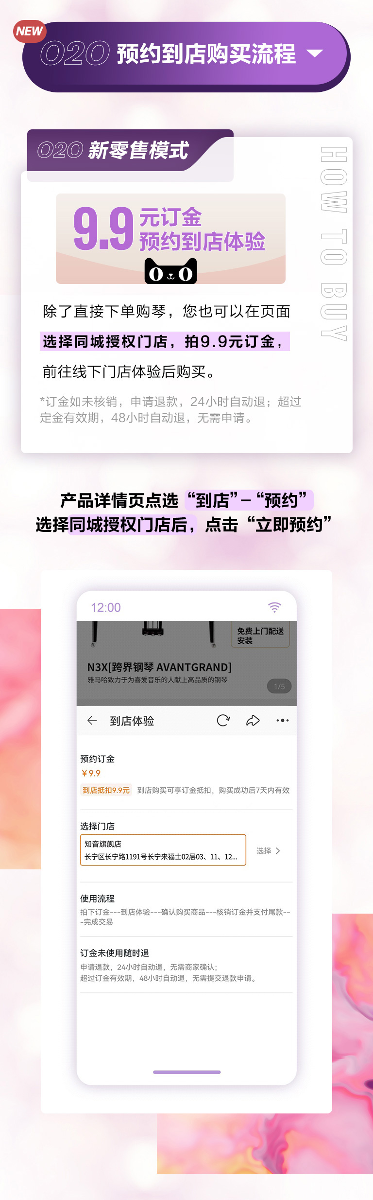 重磅官宣｜12月26日，QG刮刮乐钢琴正式入驻天猫旗舰店！