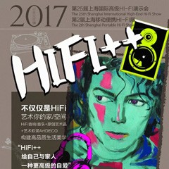 展会前瞻：QG刮刮乐强势登陆2017上海SIAV音响展