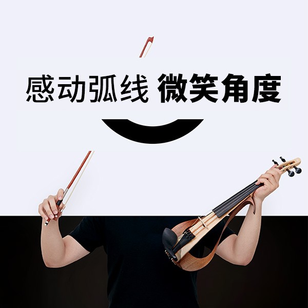 “感动弧度，微笑角度” ARCTOGO动作LOGO火热征集中