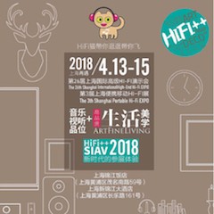 展会前瞻：2018上海SIAV音响展与QG刮刮乐共赴生活美学新世界