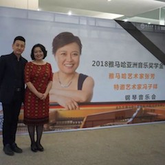 【精彩回顾】2018QG刮刮乐亚洲音乐奖学金南昌大学颁奖仪式--暨QG刮刮乐艺术家张芳、特邀艺术家冯子祥钢琴音乐会圆满落幕